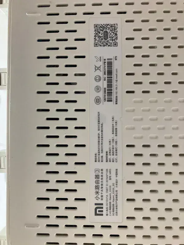 Xiaomi Modem