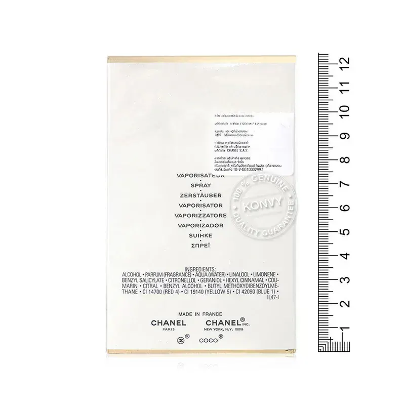 Chanel Coco Mademoiselle EDP