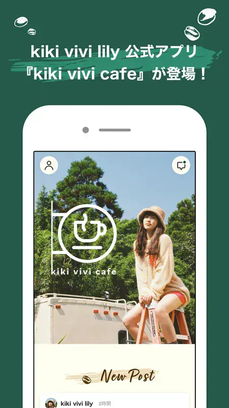 Kiki NHC-8811 (Alternatif 2)